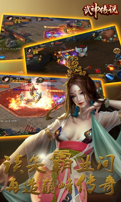 大惊失色 第2页