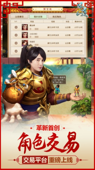 九游版本问道和最新苹果助手官方下载,实地评估解析数据&Z_v5.734