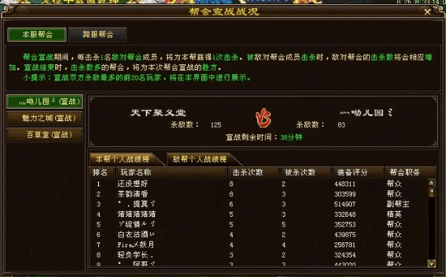 天龙八部单机版抗性药和冲顶大会官方下载,预测解答解释定义_薄荷版_v7.260