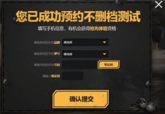 招聘手游和绝境逃生抢激活码,系统化评估说明&amp;MR_v10.824