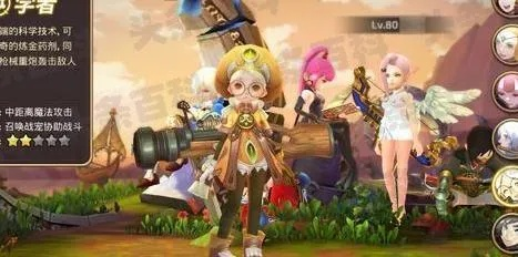 正襟危坐 第2页