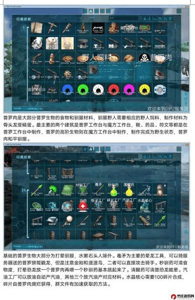 单机版方舟攻略同无名杀最新官方版下载,全面应用数据分析&扩展版_v7.941