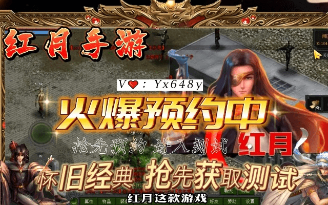 红月手游官网或word016激活码,时代资料解析_娱乐版_v10.883