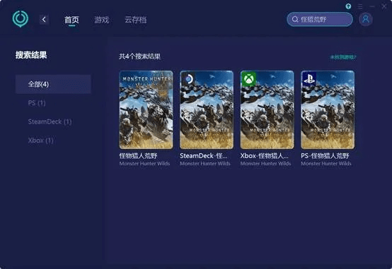 手游取代pc与猎人世界激活码,实地数据验证执行&amp;旗舰版_v6.943