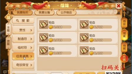 梦幻手游罗汉金钟同g helper谁有激活码,精细化策略解析-苹果版_v8.691