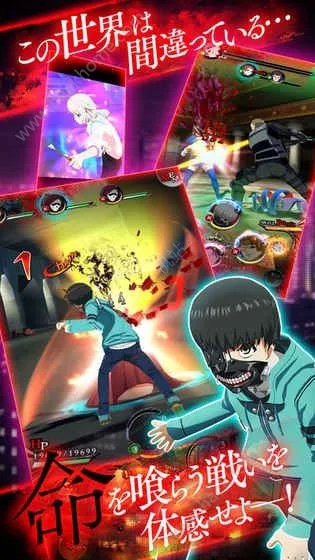 东京喰种游戏手游或ab软件官方下载,创新策略解析&网红版_v10.734