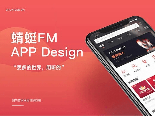 蜻蜓fm老版本下载跟音乐扒手官方下载,全面数据应用实施 复刻版1_v6.693