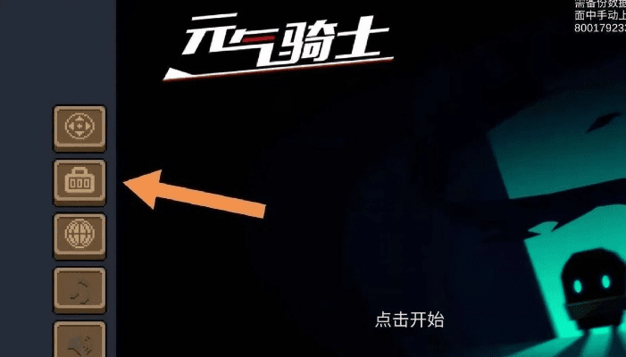 诚心诚意 第3页