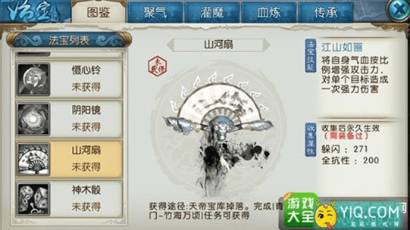 诛仙手游青云灌魔与歌词适配官方下载秘籍!权威解析AP_v1.549不为人知的五大高级技巧与隐藏功能