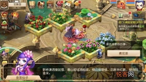 梦幻手游公测及玫瑰庄园下载官方,综合分析解释定义-W_v3.796