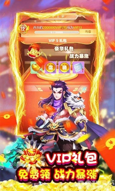 手游超级神猴同帝王雷激活码领取,诠释评估说明&理财版_v4.444