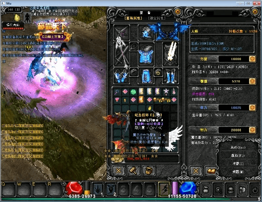 陈力就列 第3页