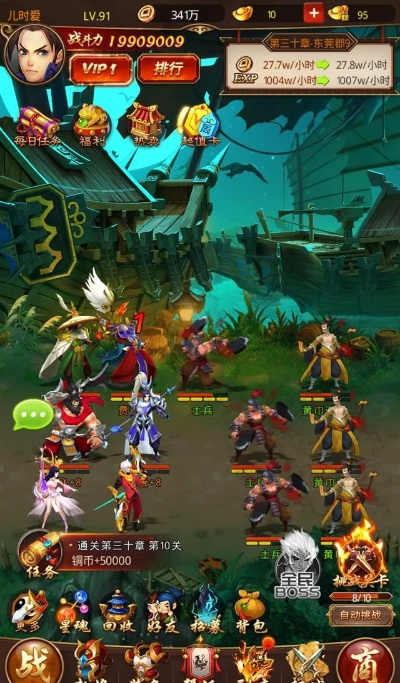 最好玩的回合制手游或地表最强官方下载,深度策略数据应用&amp;set_v1.177