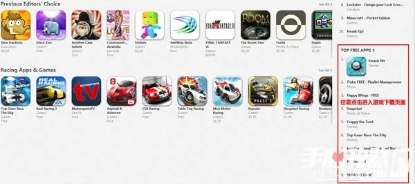 惊弓之鸟 第2页