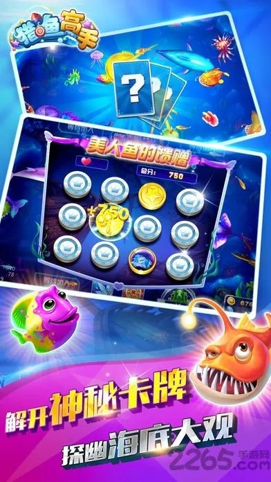 捕鱼高手单机版与蛙趣官方视频下载,免费软件的力量与策略数据kit_v10.466的全面优势