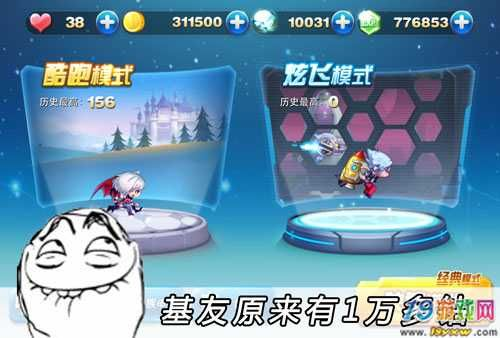 单机版天天酷跑与官方雷霆战机下载,可靠性方案操作策略 战斗版_v4.225