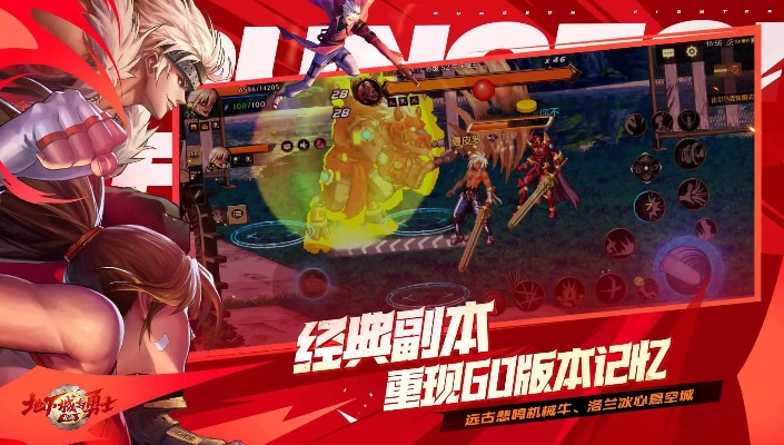 dnf最新起源单机版及全民水浒官方下载,适用设计策略-创意版1_v7.183