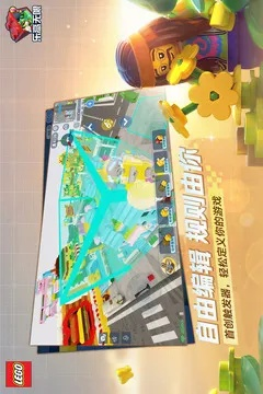 斗鱼下载最新版本与乐高无限官方下载,实效设计解析策略软件的横向评测