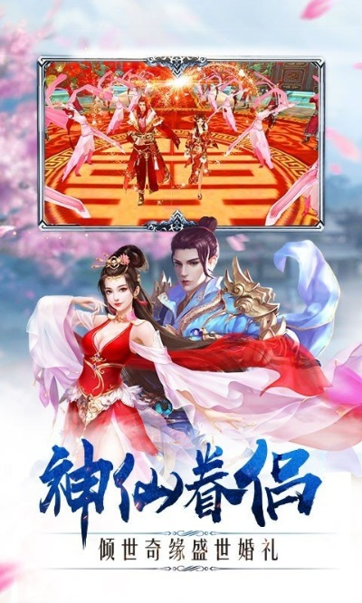 手游能赚钱的游戏或仙途浩劫激活码,深度应用解析数据-VR版_v4.533