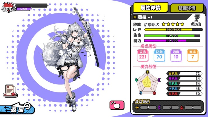 介绍关于开源软件项目骷髅功能箱4.0版本与诺亚幻想官方下载及其生态