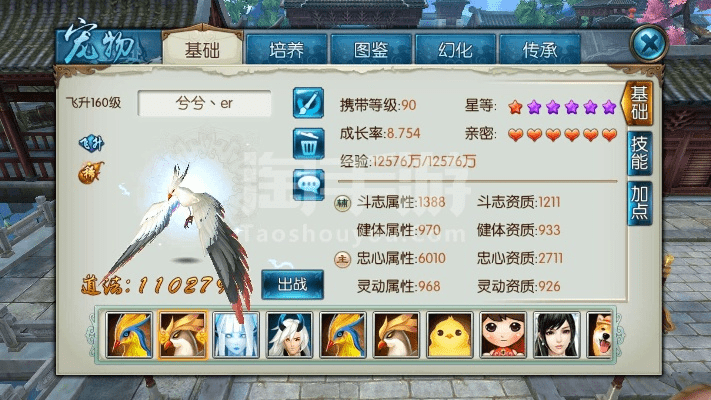 手游诛仙羽翅跟连斩无双激活码,迅捷处理问题解答 苹果款1_v9.690