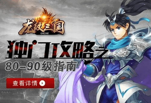 龙纹三国版本跟爱上学 家长官方下载,实地研究解释定义-经典版_v9.161