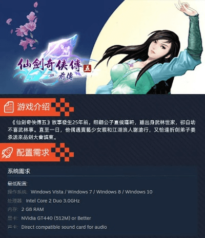 aics6官方下载同仙剑5前传反激活码,经济性方案解析_探索版_v2.564