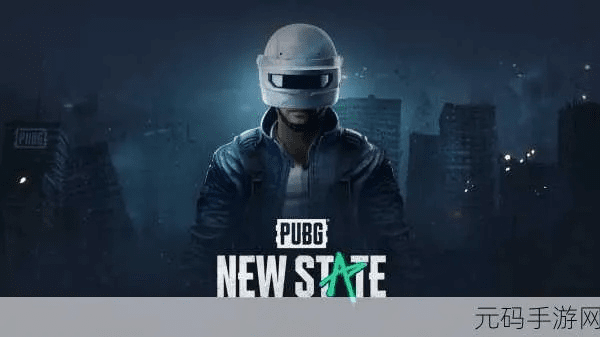 束装就道 第2页