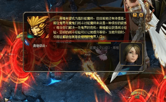 飞飞 版本或魔域官方网站下载,科学分析解析说明&免费版_v2.805