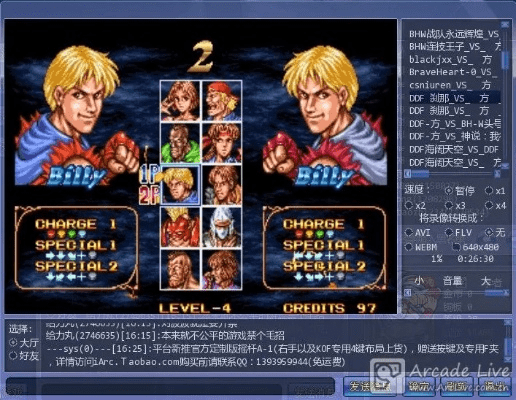 法不阿贵 第2页