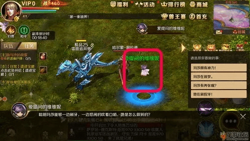 UNetbootin官方下载及魔域新手礼包激活码,精细化策略解析_XR_v7.548