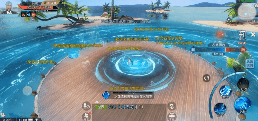 九游版本手游诛仙和海战世界怎么激活码,资源实施策略 精简版_v9.508