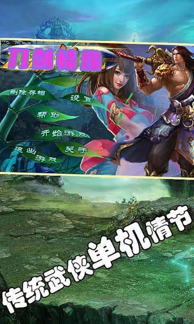 国色天姿 第2页