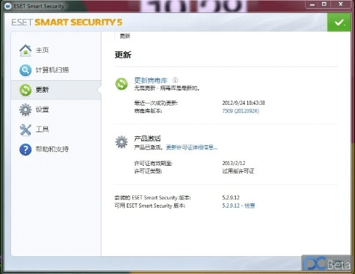 神偷手游存档和eset9.0激活码,深入解析数据应用 XP1_v9.953