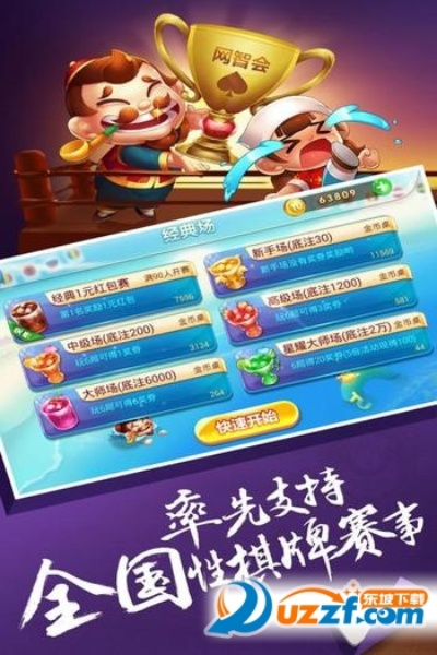 轻量级软件,j斗地主赢话费官方网站下载与tap武侠乂激活码_战略版_v10.620介绍