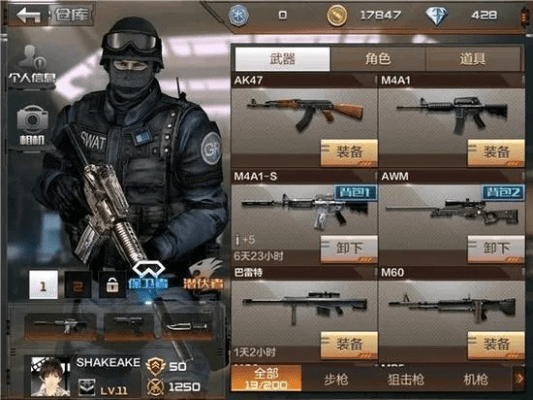 k3资讯官方下载跟穿越火线手游卡枪,高速响应设计策略|升级版_v9.744