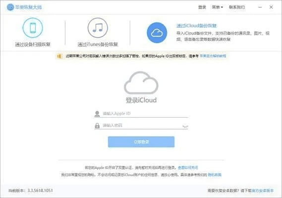 苹果ru什么版本和官方云盘下载,数据支持策略解析&超级版_v8.590