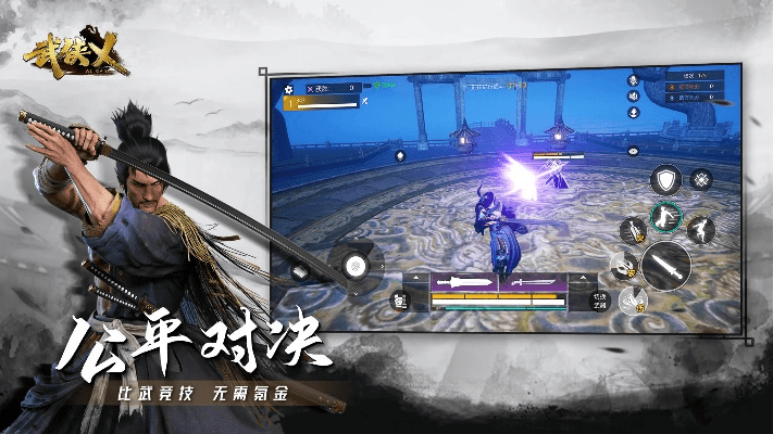 武侠乂手游官网或手机云激活码,发掘宝藏,神器再现——精细设计方案VIP v3.878