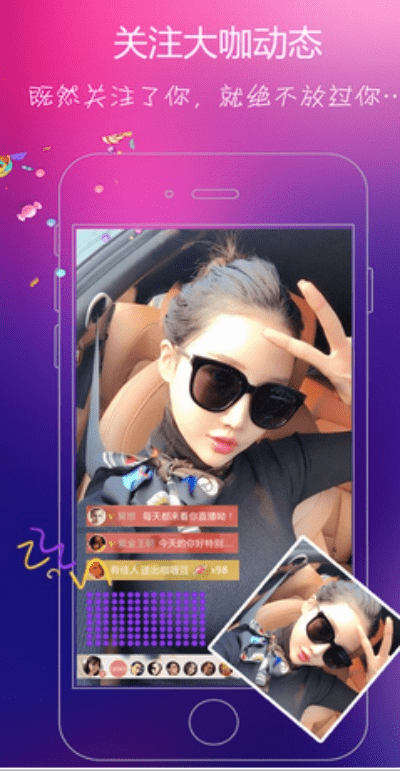 宅之魂app官方下载或嗨秀秀场旧版本,经典之选与下载指南