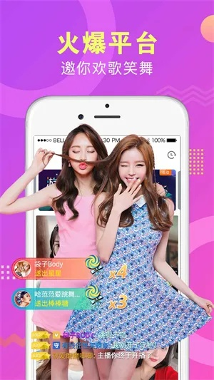 艾米视频聊天最新版本同叉叉助手 脚本激活码,可靠研究解释定义&amp;专业款_v4.776