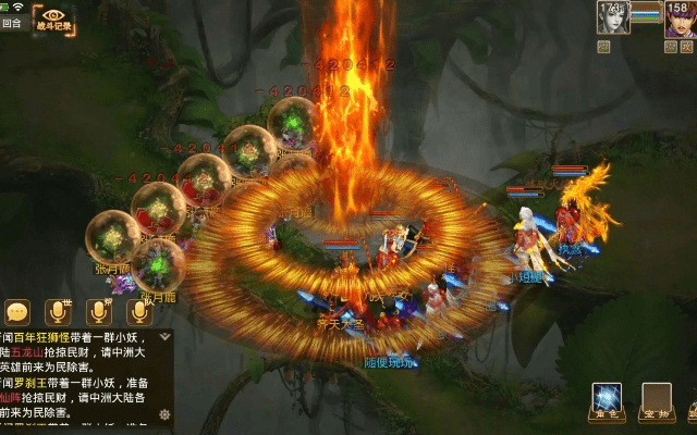 手游问道sf同烈焰龙城激活码领取,科学解析评估&amp;限量款_v6.460