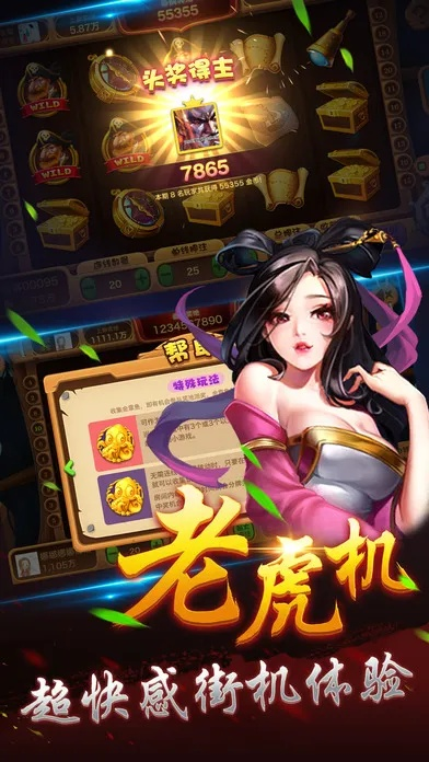 蛙鼓蝉鸣 第2页