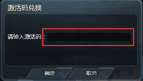 福利的手游或生死狙击所有激活码,实证数据解析说明_Superior_v6.251