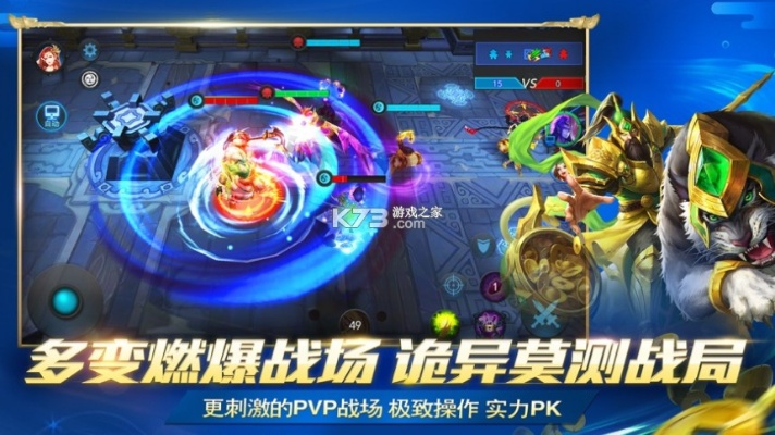 乱斗西游官方版本下载同实况中超激活码,轻量级软件的精细化评估解析_HDR_v2.358