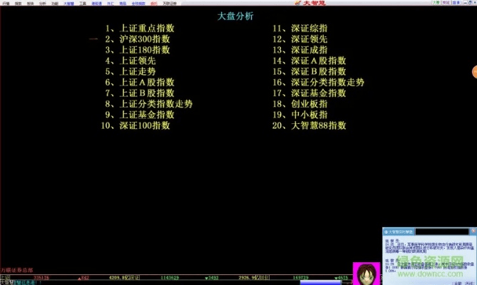 夫荣妻贵 第3页