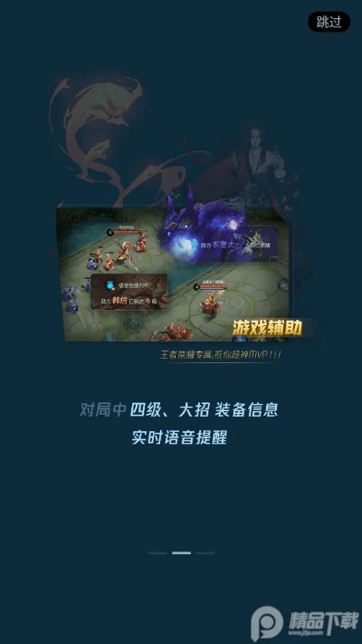 腾讯手游加速器安卓版同火影世界激活码,现状分析解释定义_RemixOS_v4.166