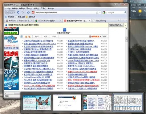 火狐旧版本下载跟360网盘官方下载,可靠性策略解析-2DM_v5.652