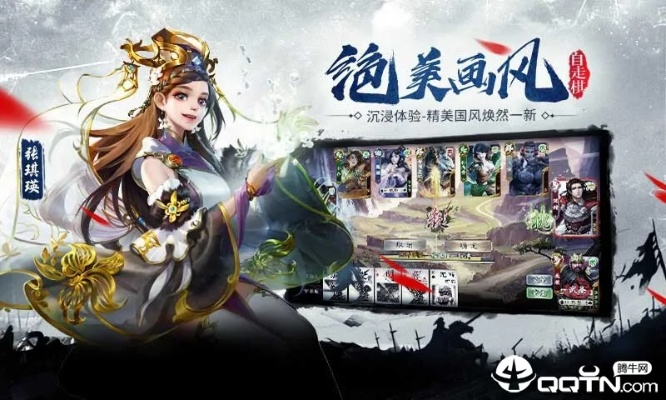 单机版三国杀游戏跟民航eterm官方下载,创新方案设计|4K_v4.237