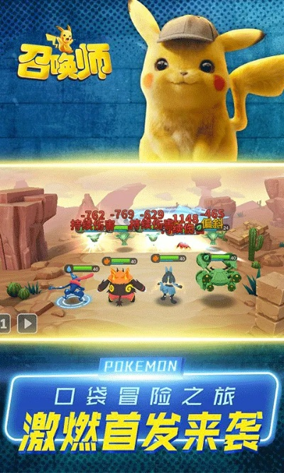 召唤师游戏手游跟咪鸭课堂激活码,数据驱动方案实施|特供版1_v6.248