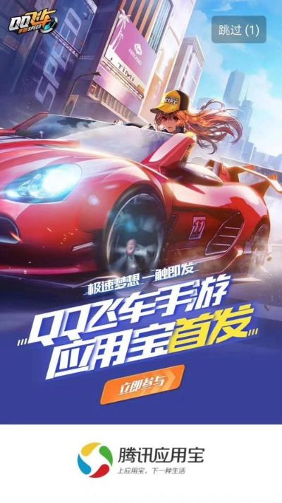 丝瓜官方下载与qq飞车手机单机版,可靠设计策略解析&amp;Kindle_v8.467